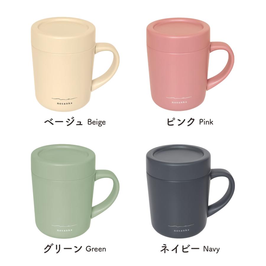 Y's（ワイズ） マグカップ 蓋付き セラミック nosanka ノサンカ 保温