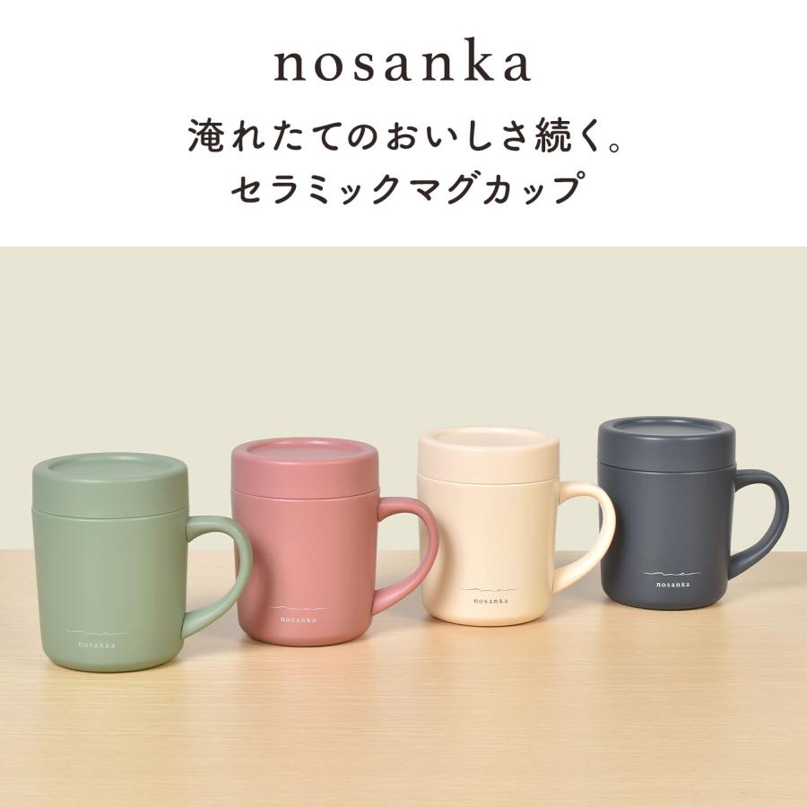 Y's（ワイズ） マグカップ 蓋付き セラミック nosanka ノサンカ 保温