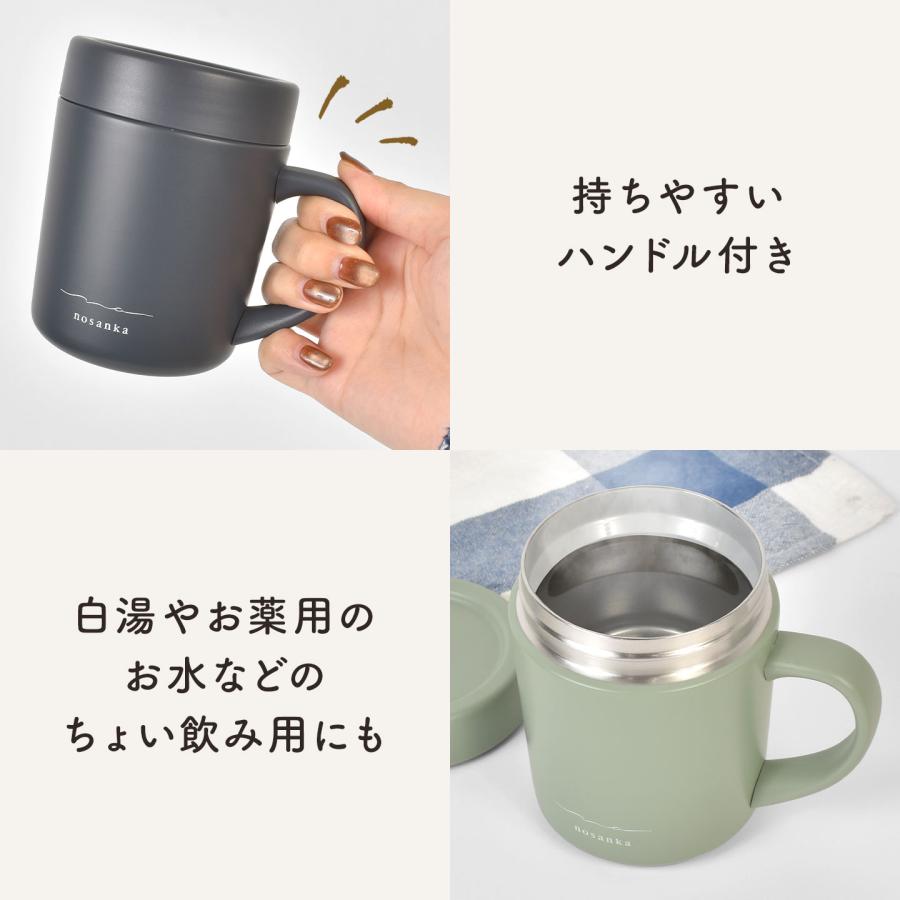Y's（ワイズ） マグカップ 蓋付き セラミック nosanka ノサンカ 保温