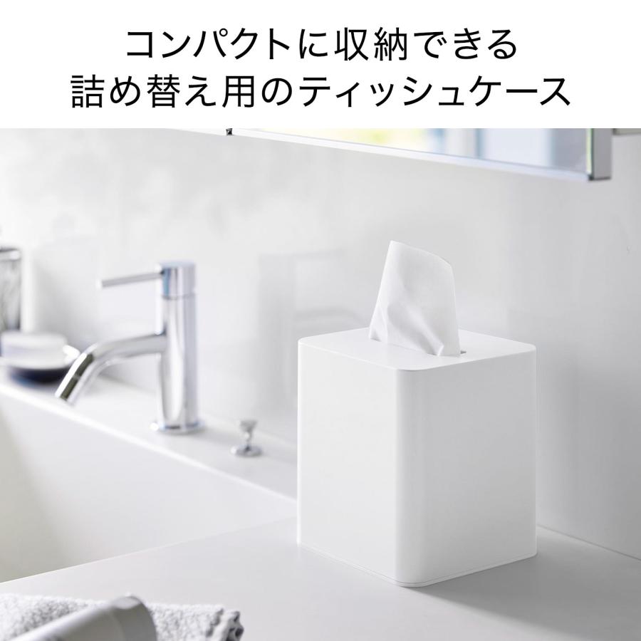 tower コンパクトティッシュケース スクエア 山崎実業 タワー 公式