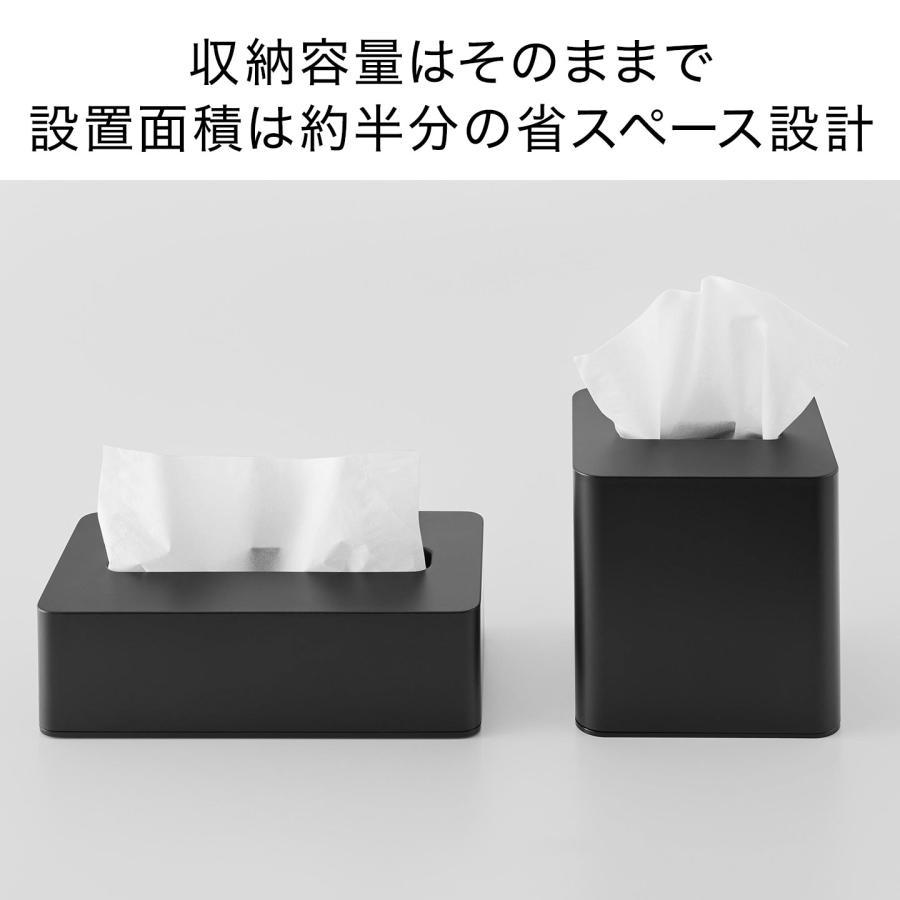 tower コンパクトティッシュケース スクエア 山崎実業 タワー 公式