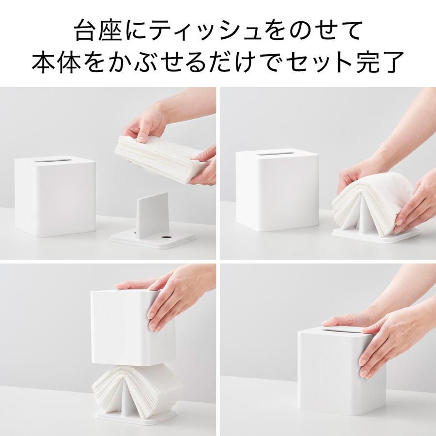 tower コンパクトティッシュケース スクエア 山崎実業 タワー 公式
