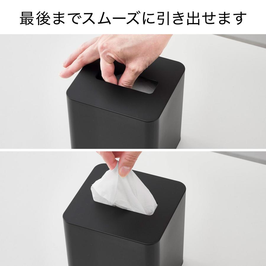 tower コンパクトティッシュケース スクエア 山崎実業 タワー 公式