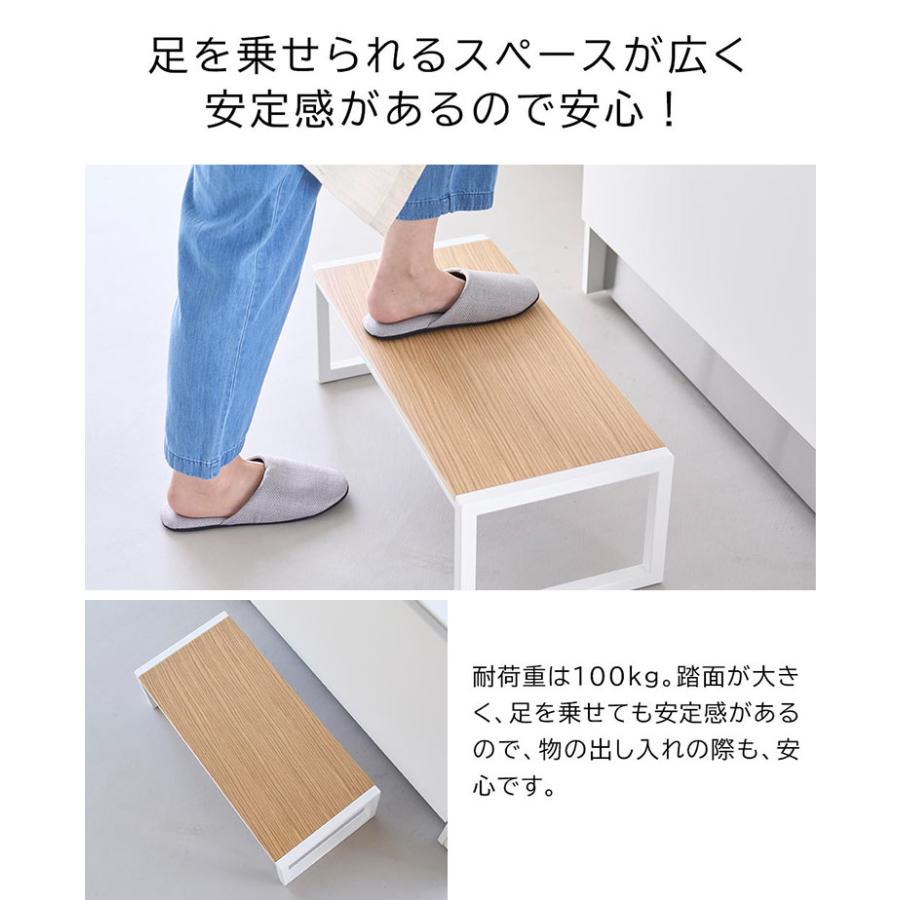 山崎実業 踏み台 タワー W60 tower 10125 10126 子供 洗面所 高い 木製 公式 完成品 耐荷重100kg こども キッチン 天然木 ステップ台 幅広の画像