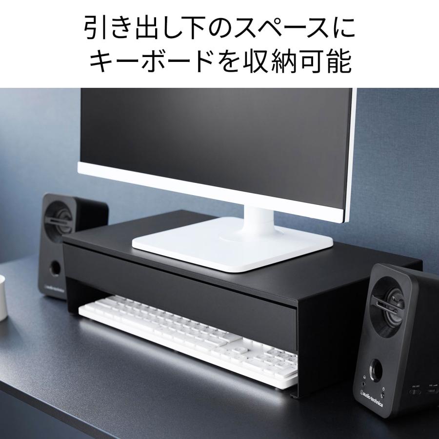 tower ゲームコントローラーも入る引き出し付きモニター台 タワー 山崎