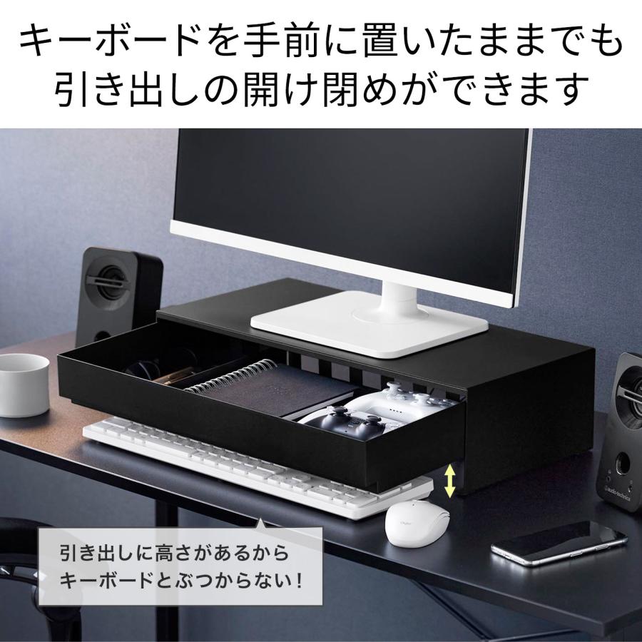 tower ゲームコントローラーも入る引き出し付きモニター台 タワー 山崎