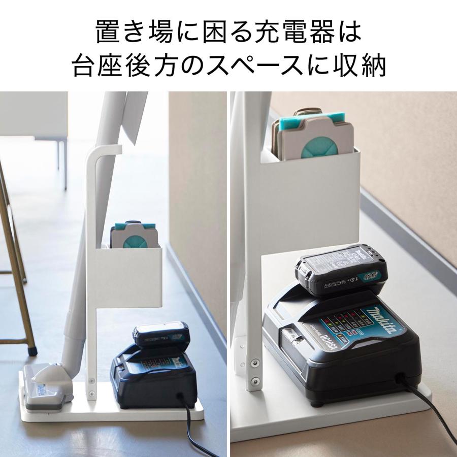 tower 山崎実業 スティッククリーナー紙パック＆充電器収納スタンド