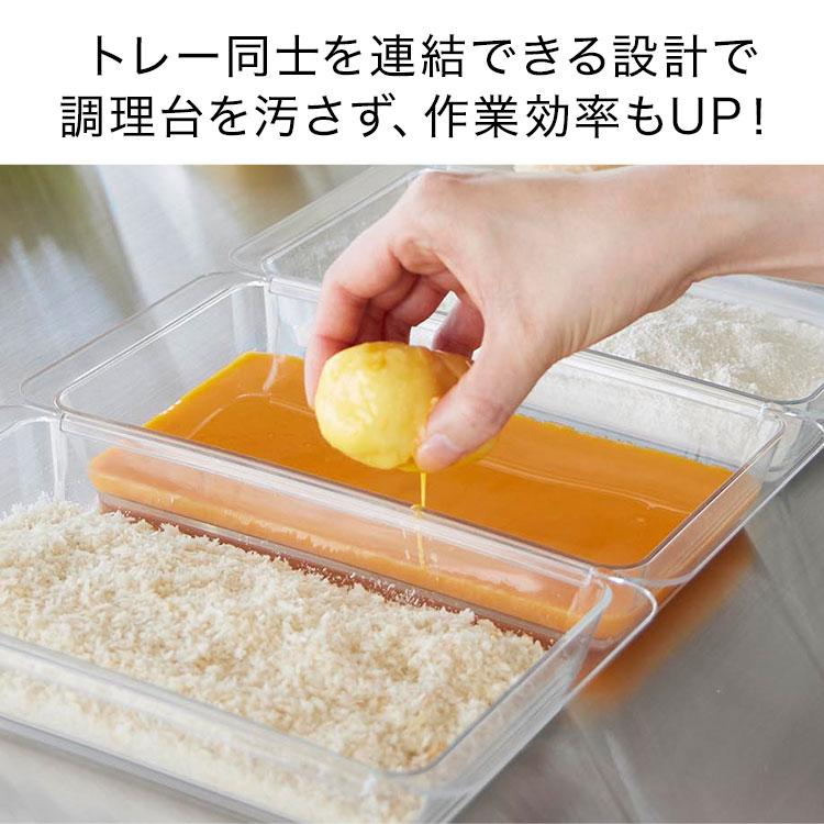 tower 山崎実業 電子レンジ対応連結できる洗いやすい下ごしらえ調理