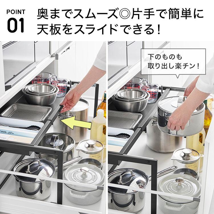 tower 山崎実業 シンク下引き出し幅伸縮スライドラック D40 タワー