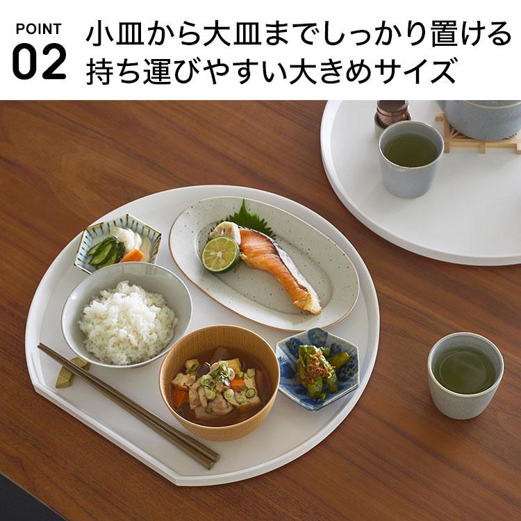 tower 半月盆 山崎実業 トレー 半月型 10585 10586 おぼん 食洗機対応