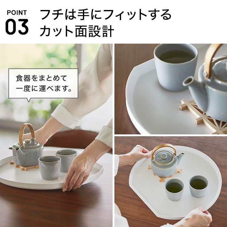 tower 半月盆 山崎実業 トレー 半月型 10585 10586 おぼん 食洗機対応