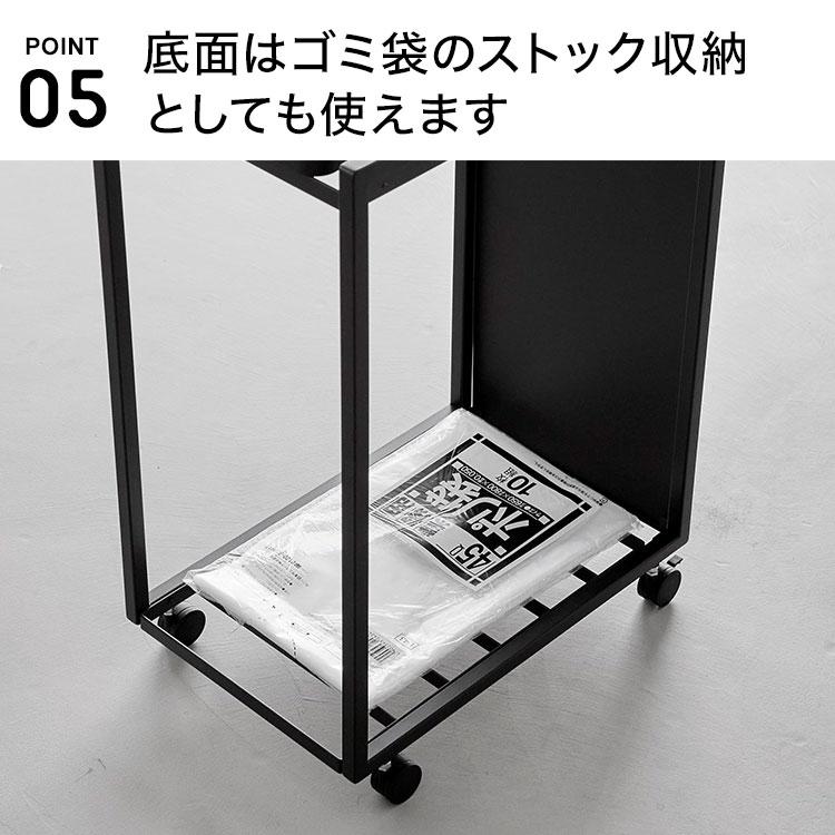 tower 山崎実業 スリム目隠しダストワゴン タワー 45L 公式 10641