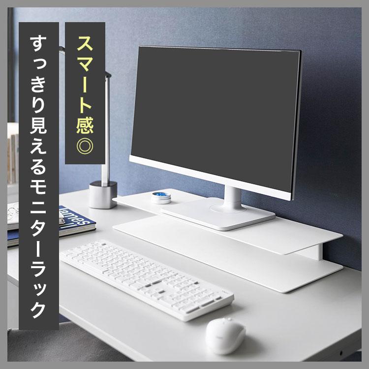 tower 山崎実業 スッキリ見えにこだわったモニターラック タワー 公式