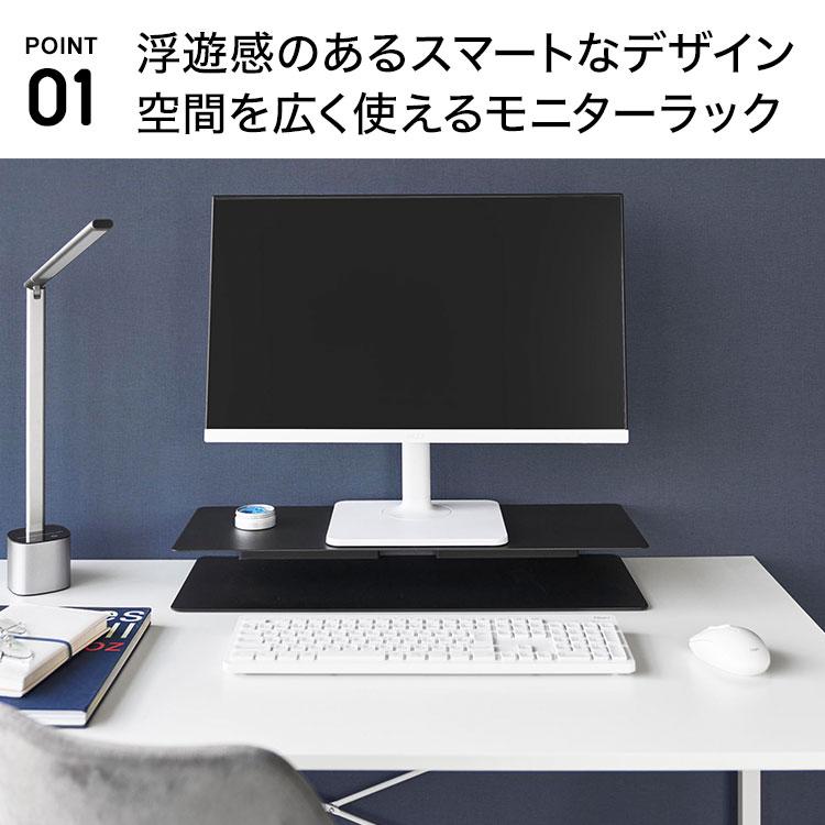 tower 山崎実業 スッキリ見えにこだわったモニターラック タワー 公式