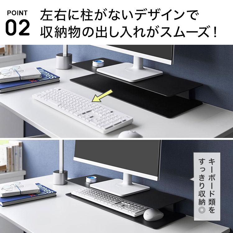 tower 山崎実業 スッキリ見えにこだわったモニターラック タワー 公式