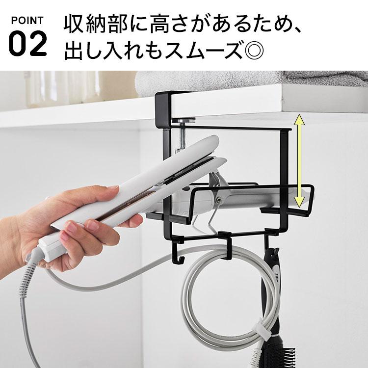 tower ヘアアイロンホルダー 山崎実業 タワー 棚下用 ダブル 10968
