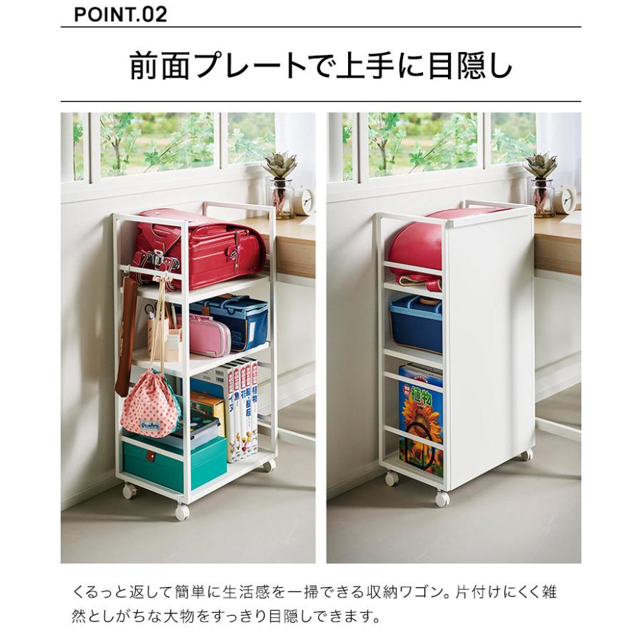 tower 山崎実業 目隠しワゴン L タワー マルチラック キッチンワゴン