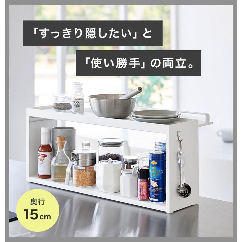 前が開くキッチンカウンター上収納ラック D15 山崎実業 タワー おしゃれ 隠す スリム コンパクト 調味料ラック スパイスラック 両面開閉 両面取り出し フラップ扉 tower 大容量 ブレッドケース 扉付き 奥行15 ymj-1452_3.jpg