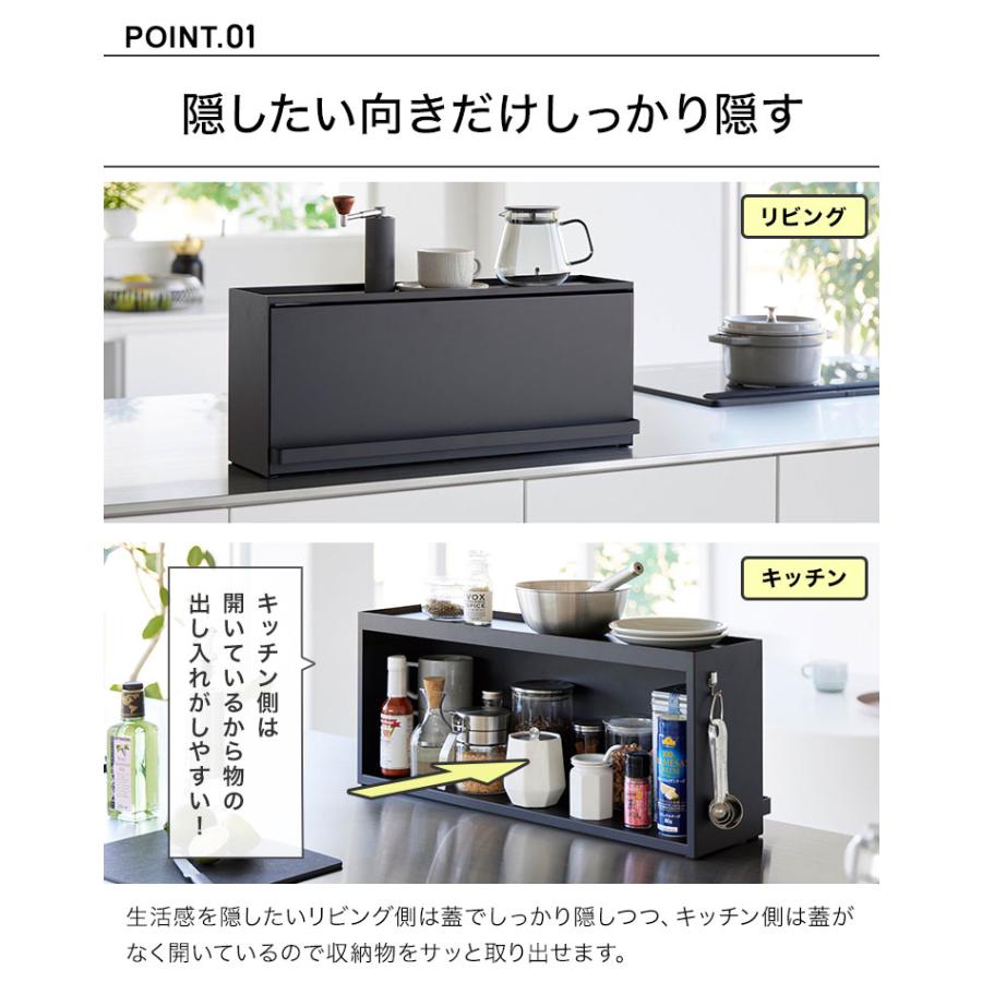 tower 山崎実業 前が開くキッチンカウンター上収納ラック D15 タワー