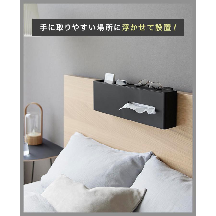 吸紙箱ストラップティッシュ収納箱寝室は穴を開けないでください 楽天市場】《 山崎実業 引っ掛けティッシュケース＆ダストボックス