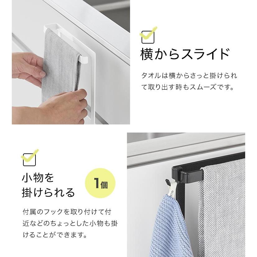 tower 山崎実業 キッチンシンク下収納扉タオルハンガー タワー 高さ