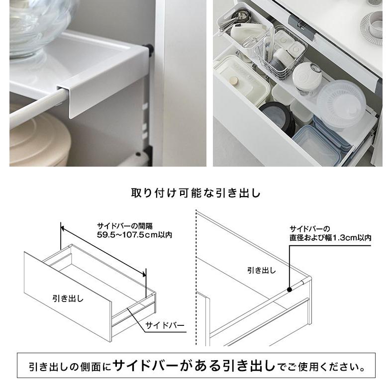 山崎実業 シンク下 収納 引き出し中ラック ワイド 伸縮 タワー 山崎実業 シンク下 収納 引き出し中ラック ワイド 伸縮 タワー
