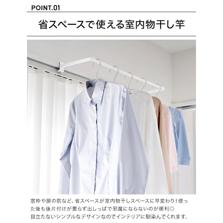 tower 室内物干し 窓枠取付 窓枠タイプ 室内物干し掛け コンパクト