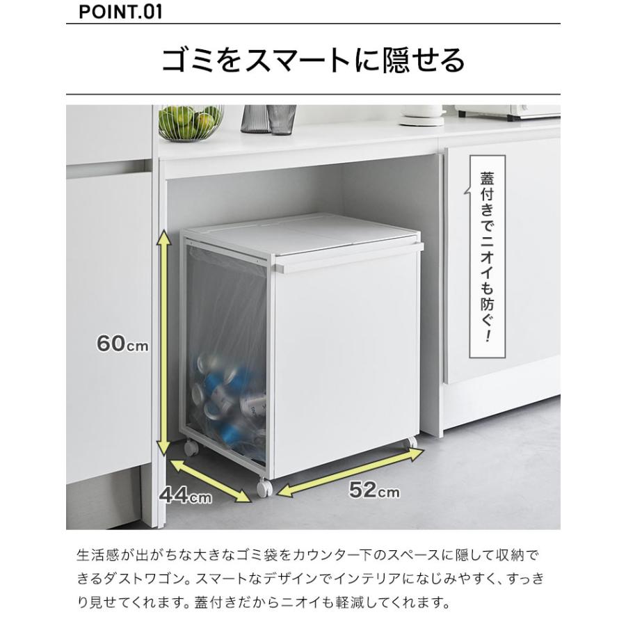 山崎実業 蓋付き目隠し分別ダストワゴン45l 2分別 タワーゴミ箱 45