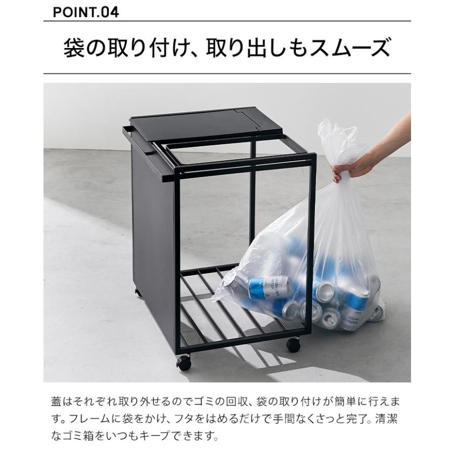 【開封済未使用品】山崎実業tower ゴミ箱45L2分別黒ブラック tower ゴミ箱 おしゃれ 45リットル対応 分別 キッチン 屋外