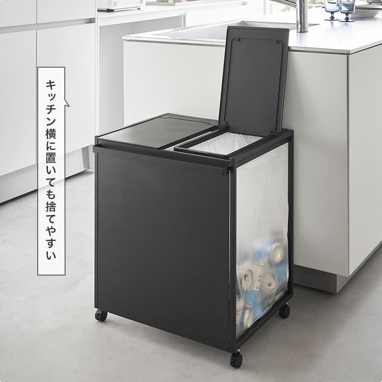 山崎実業 蓋付き目隠し分別ダストワゴン45l 2分別 タワーゴミ箱 45