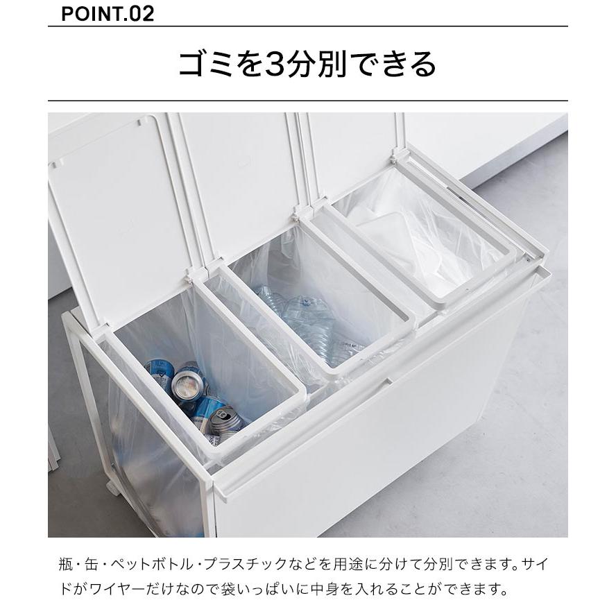 山崎実業 蓋付き目隠し分別ダストワゴン45l 3分別 タワー 1822 1823