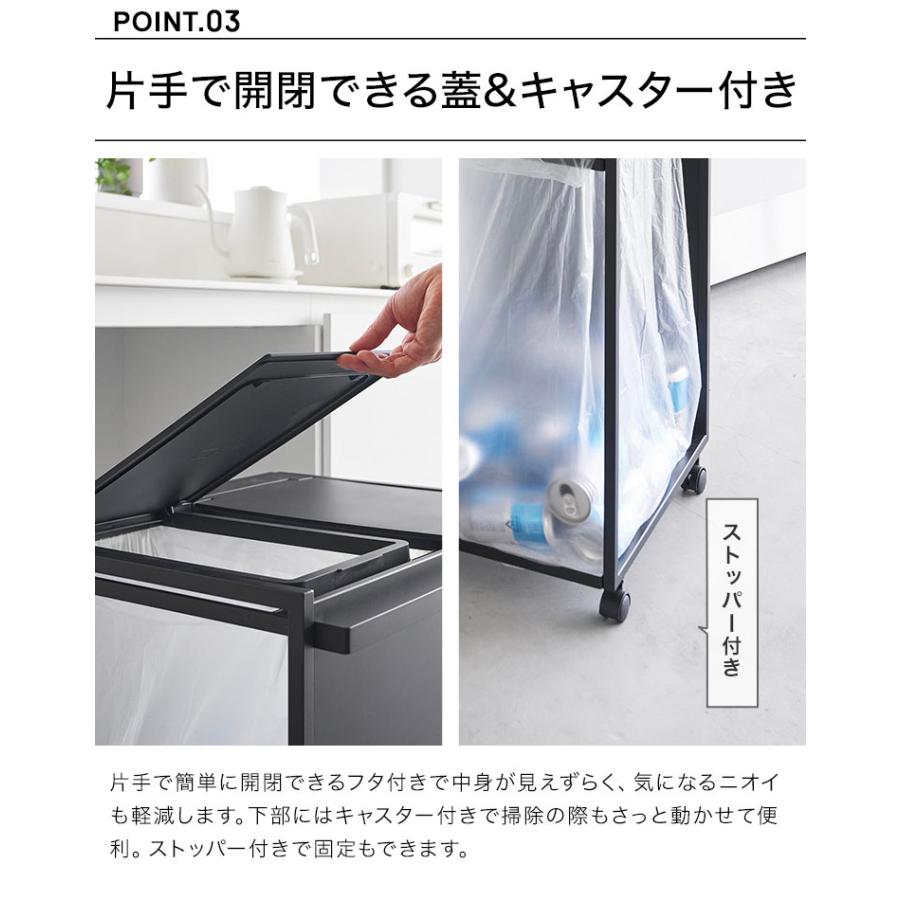 山崎実業 蓋付き目隠し分別ダストワゴン45l 3分別 タワー 1822 1823
