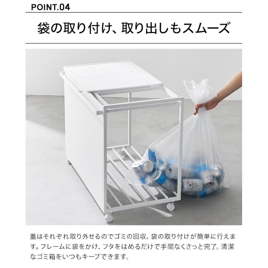 山崎実業 蓋付き目隠し分別ダストワゴン45l 3分別 タワー 1822 1823