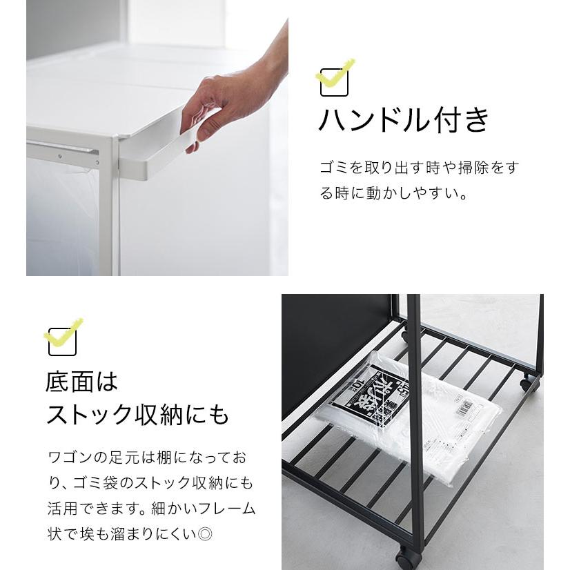 山崎実業 蓋付き目隠し分別ダストワゴン45l 3分別 タワー 1822 1823
