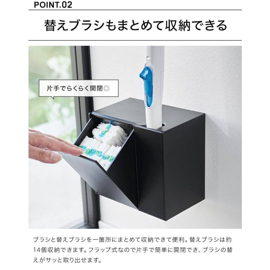 山崎実業 流せるトイレブラシ 収納 ケース 石こうボード壁対応 タワー