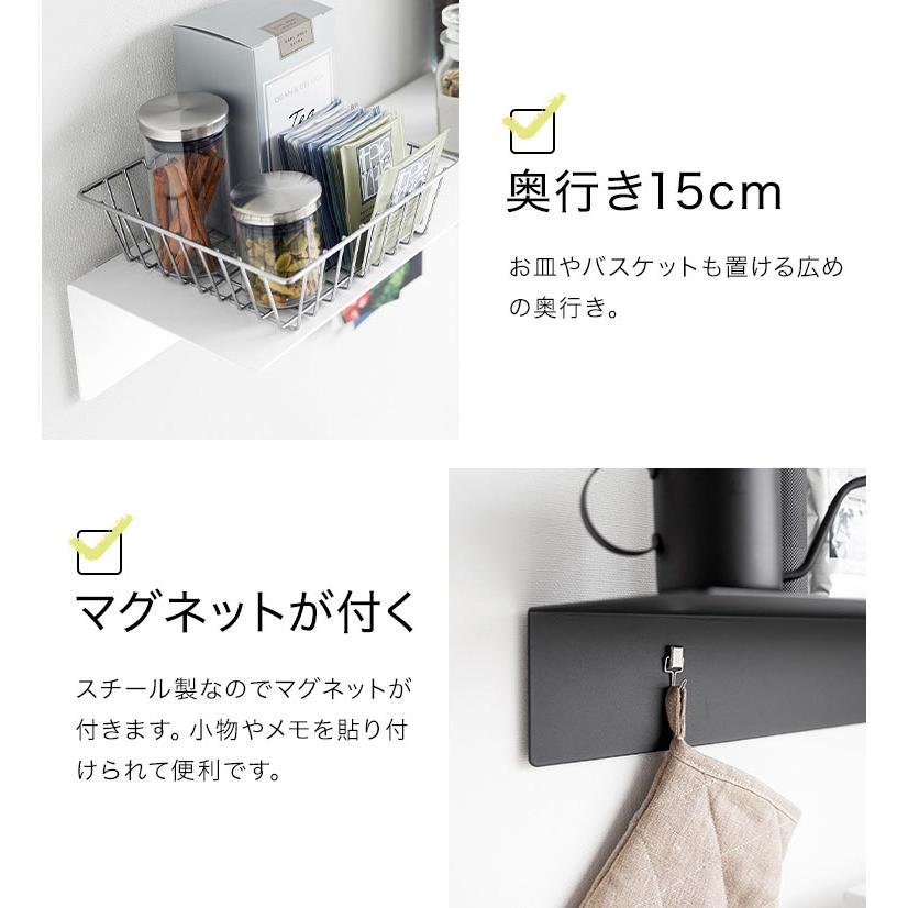 tower ウォールシェルフ 山崎実業 タワー ウォールラック キッチン
