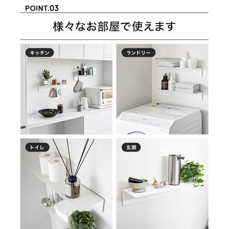 tower ウォールシェルフ 山崎実業 タワー ウォールラック キッチン