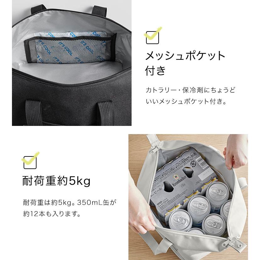 tower ランチバッグ 保冷 保温 洗える 山崎実業 タワー スーパー