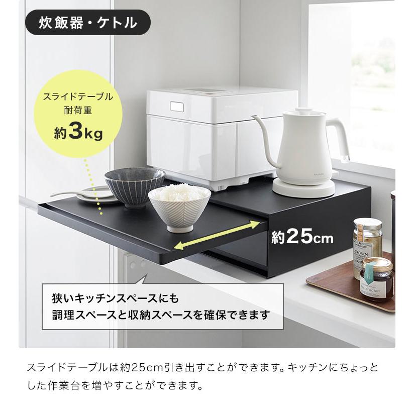 mi♡yu⭐️ 山崎実業 ツーウェイ 下引き出し&スライドテーブル