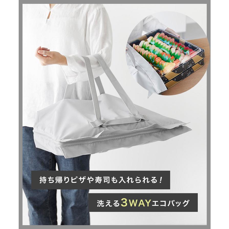 tower 山崎実業 洗える持ち帰り寿司・ピザが入るレジかごバッグ タワー