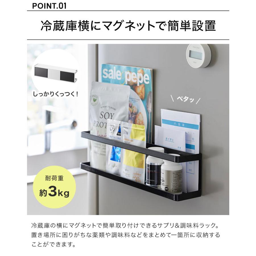 2層調味料ラック 滑り止め磁石付き Amazon｜マグネット 調味料ラック 2