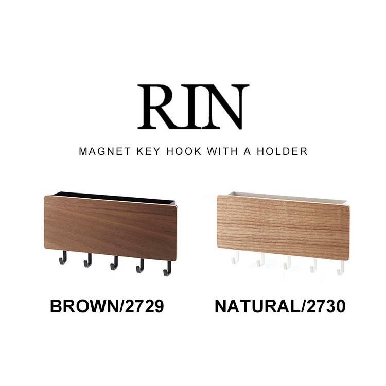 鍵キャビネット！美品！ 楽天市場】キーフック キーボックス カギ 鍵 RIN リン rin キー