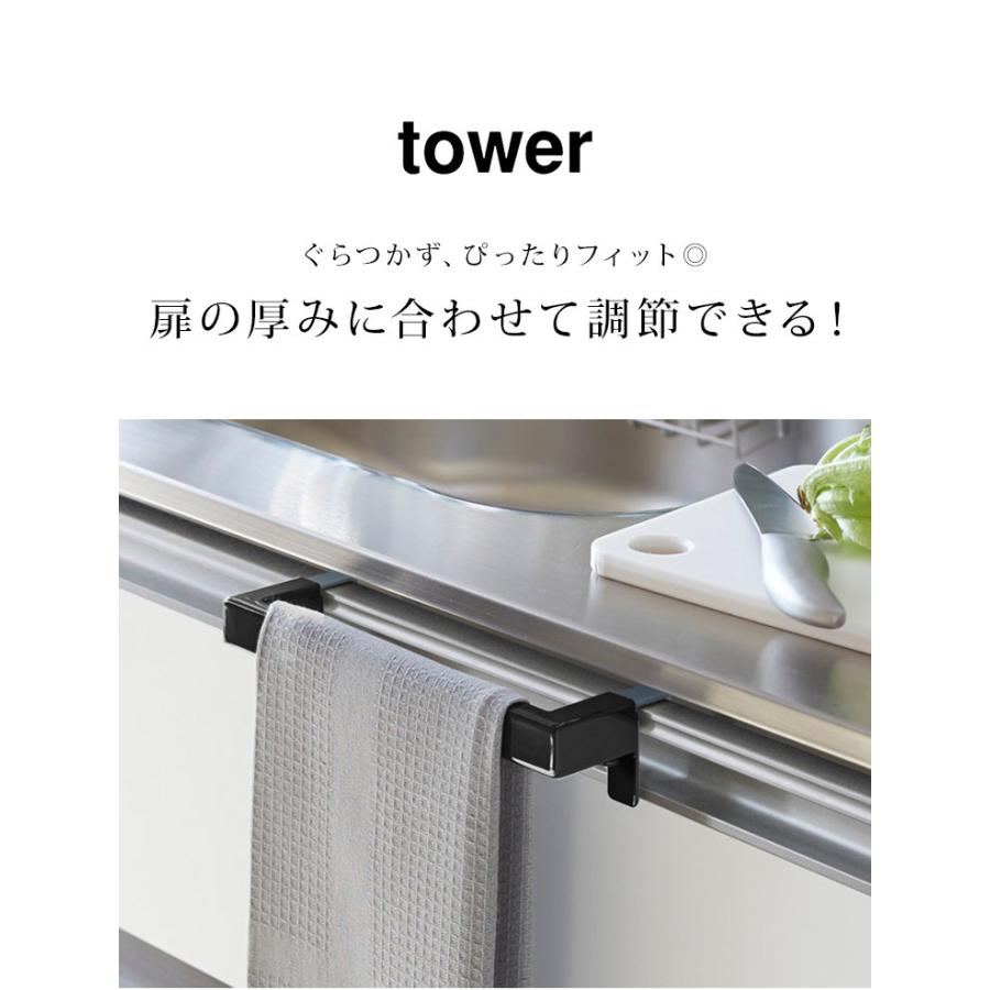 最大 Offクーポン 山崎実業 タオルハンガー タオル掛け タオル干し ふきん掛け ハンガー フック おしゃれ キッチン Yamazaki Tower タワー キッチンタオルハンガーバー 2853 2854 Materialworldblog Com