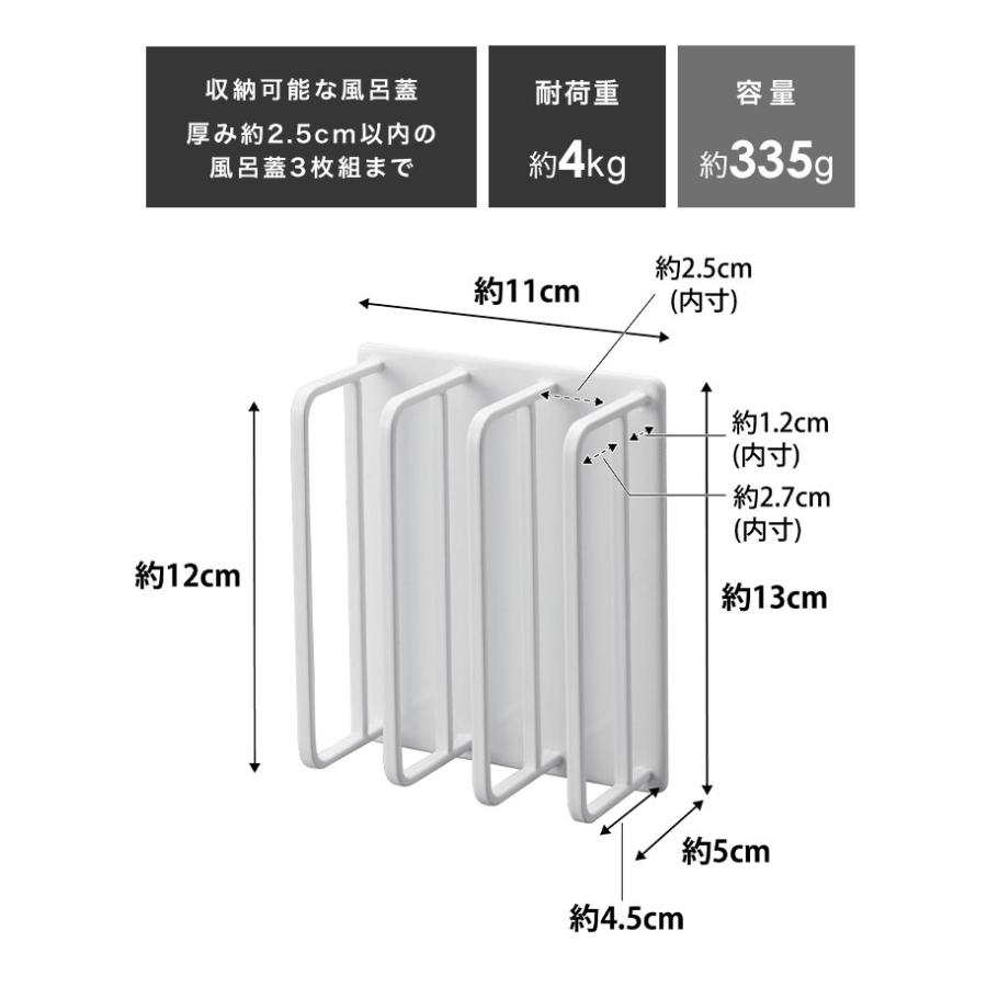 マグネットバスルーム風呂蓋ドライハンガー tower 3955 3956 タワー 山崎実業 風呂ふた マグネット 収納 強力 磁石 風呂ふたホルダー 風呂ふた置き 乾燥｜tis｜10