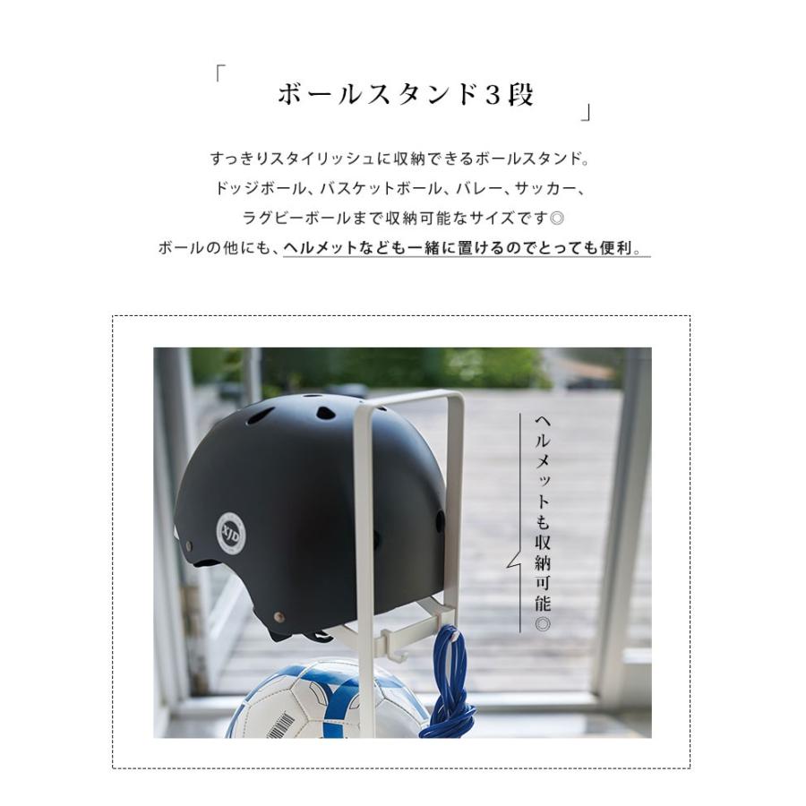 ボール置き ボールスタンド サッカー Tower タワー バスケットボール バレーボール 組み立て式 3段 正規品 ゴムボール 収納 リビング 玄関