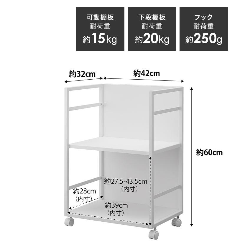 山崎実業 目隠しワゴン タワー tower 4810 4811 キッチンワゴン