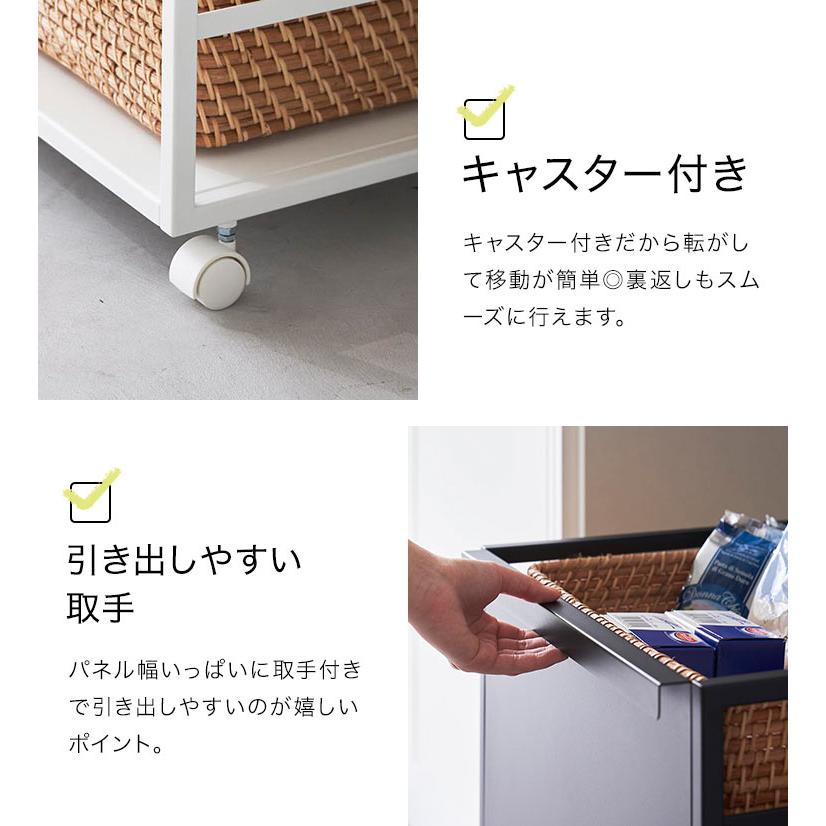 山崎実業 目隠しワゴン タワー tower 4810 4811 キッチンワゴン