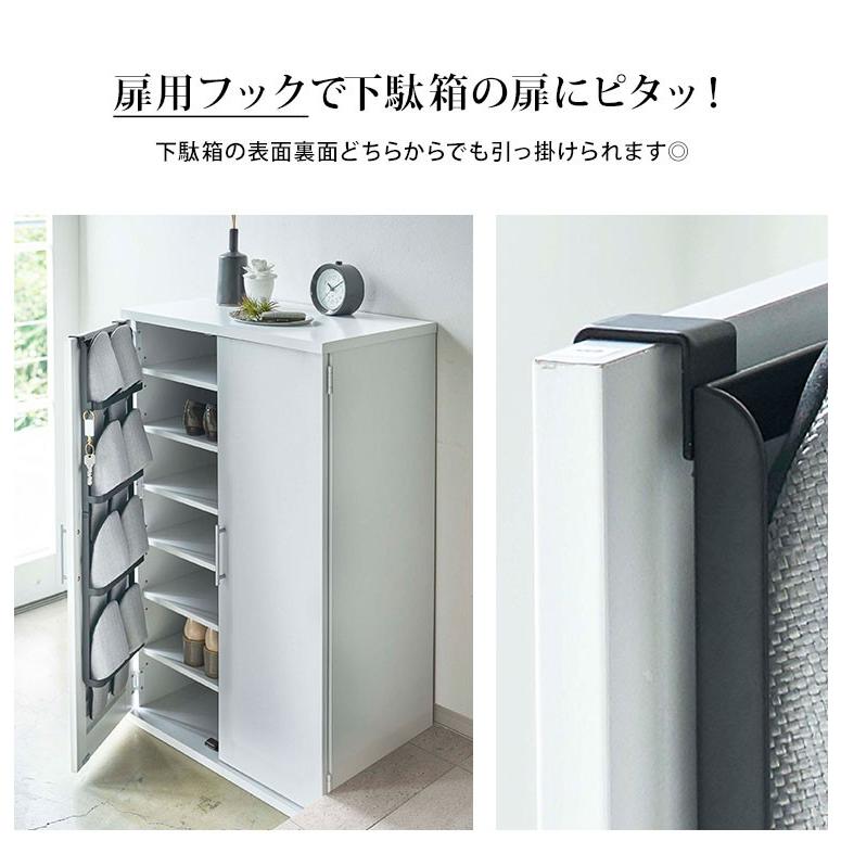 スリッパラック　棚　ラック　No.k-97 フクダクラフト スリッパラック棚式 RS-S2880 BK O｜うさマート