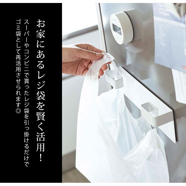 レジ袋ハンガー tower タワー フック マグネット 簡易ゴミ箱 ゴミ袋ホルダー ダストボックス シンプル スリム 省スペース 冷蔵庫 洗濯機 :ymj-4904:TIS - 通販 - Yahoo!ショッピング レジ袋ハンガー tower タワー フック マグネット 簡易ゴミ箱 ゴミ袋ホルダー ダストボックス シンプル スリム 省スペース 冷蔵庫 洗濯機 :ymj-4904:TIS - 通販 - Yahoo!ショッピング