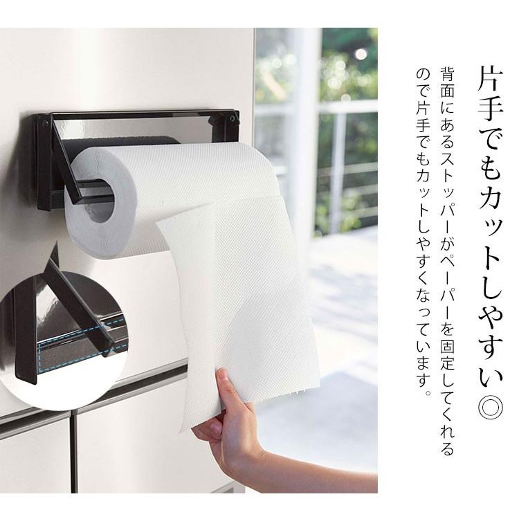 キッチンペーパーホルダー タワー 山崎実業 Tower 片手でカットできる マグネットキッチンペーパーホルダー 磁石 冷蔵庫 シンプル スタイリッシュ Ymj 4941 Tis 通販 Yahoo ショッピング